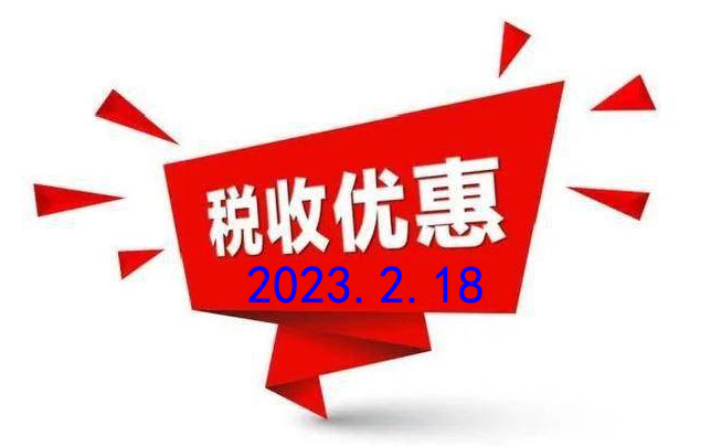 2023¶Ճ(yu)